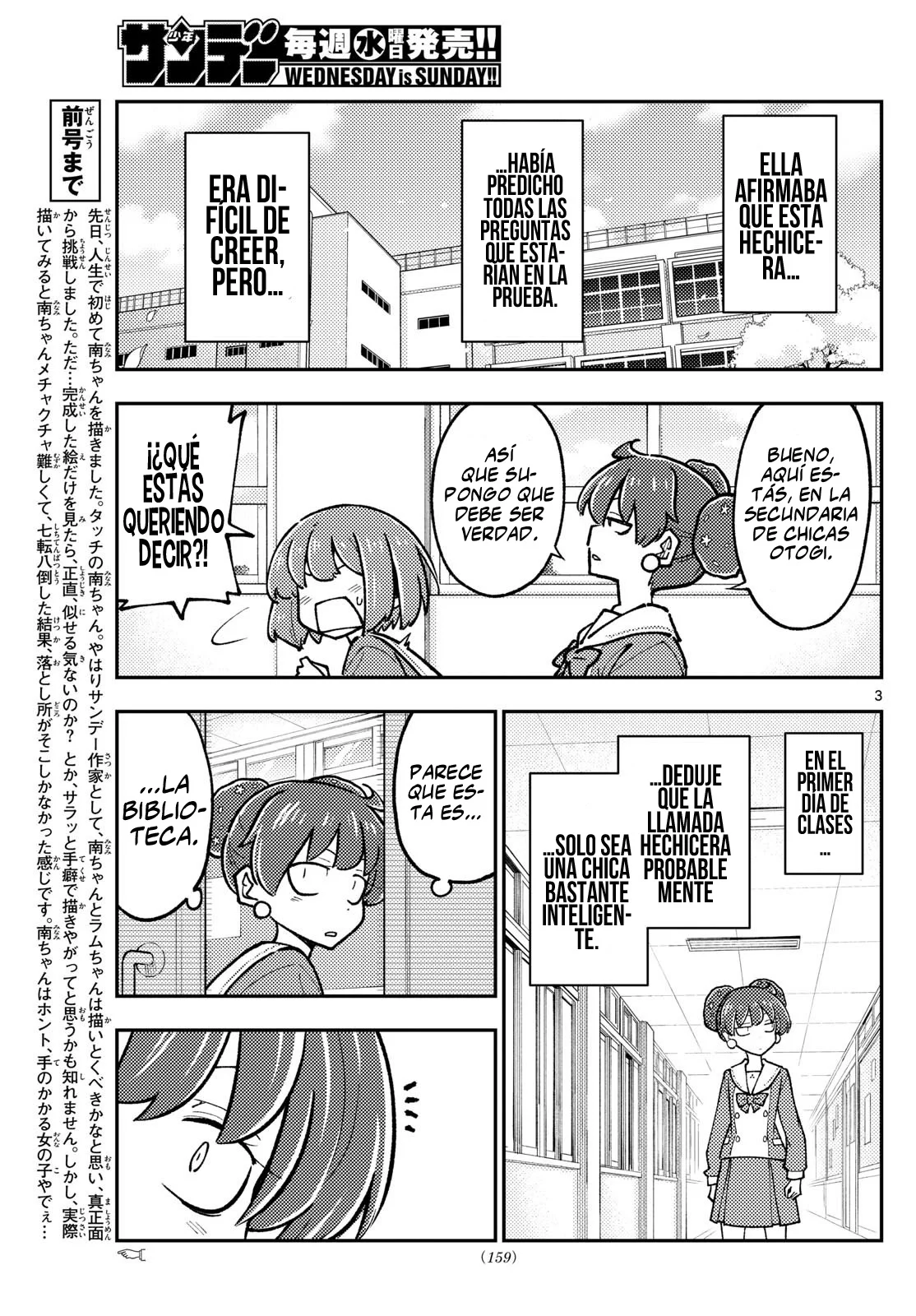 Tonikaku Kawaii Capítulo 295 - Page 5