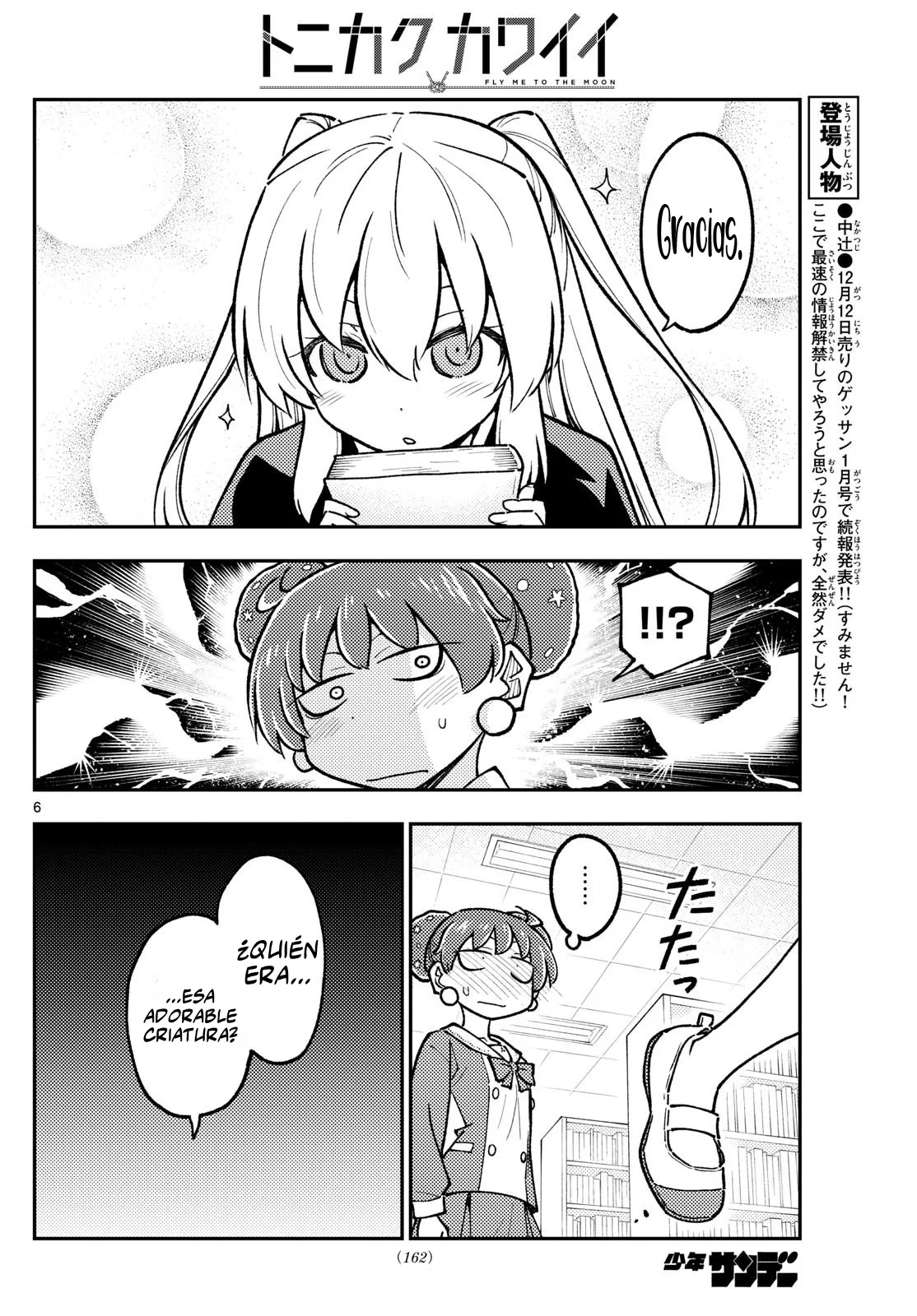 Tonikaku Kawaii Capítulo 295 - Page 8