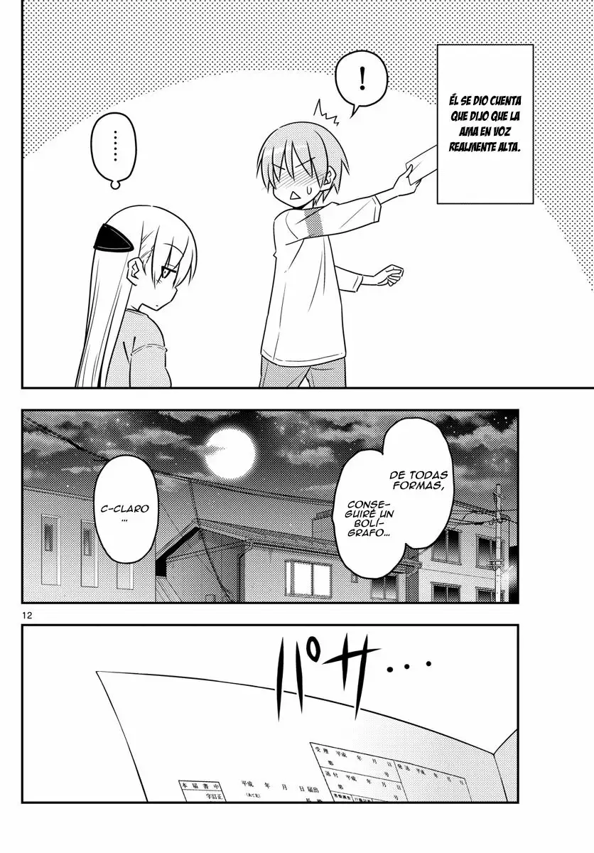 Tonikaku Kawaii Capítulo 3 - Page 13