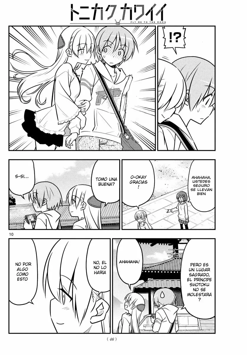 Tonikaku Kawaii Capítulo 30 - Page 12