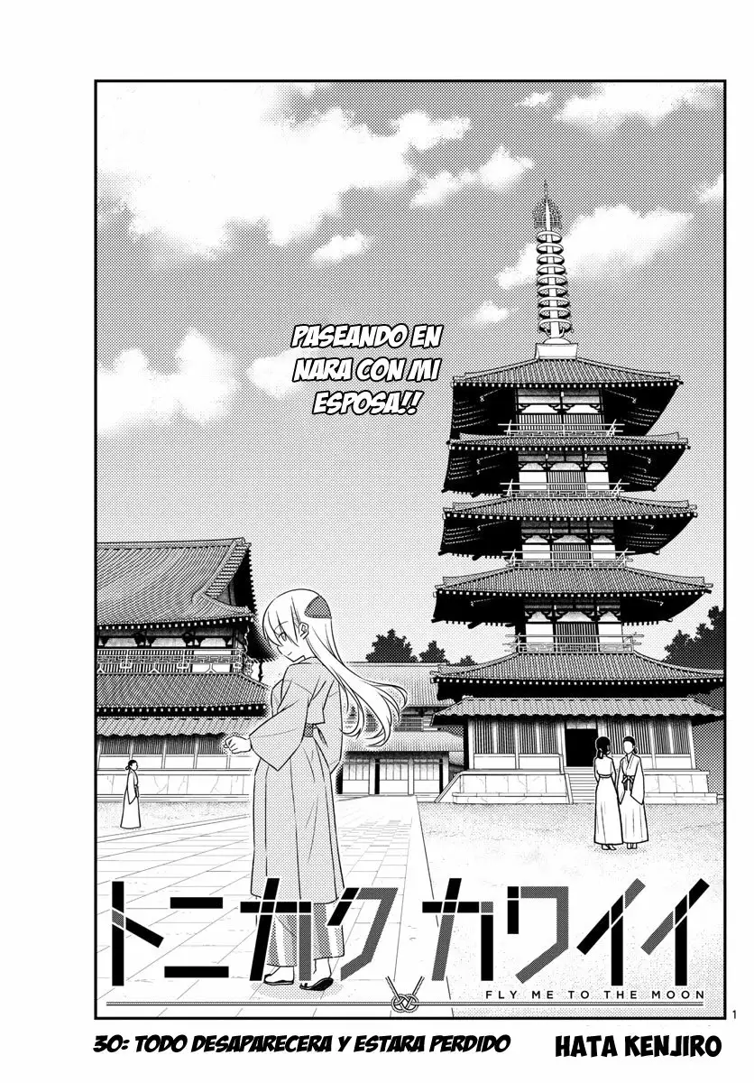 Tonikaku Kawaii Capítulo 30 - Page 3