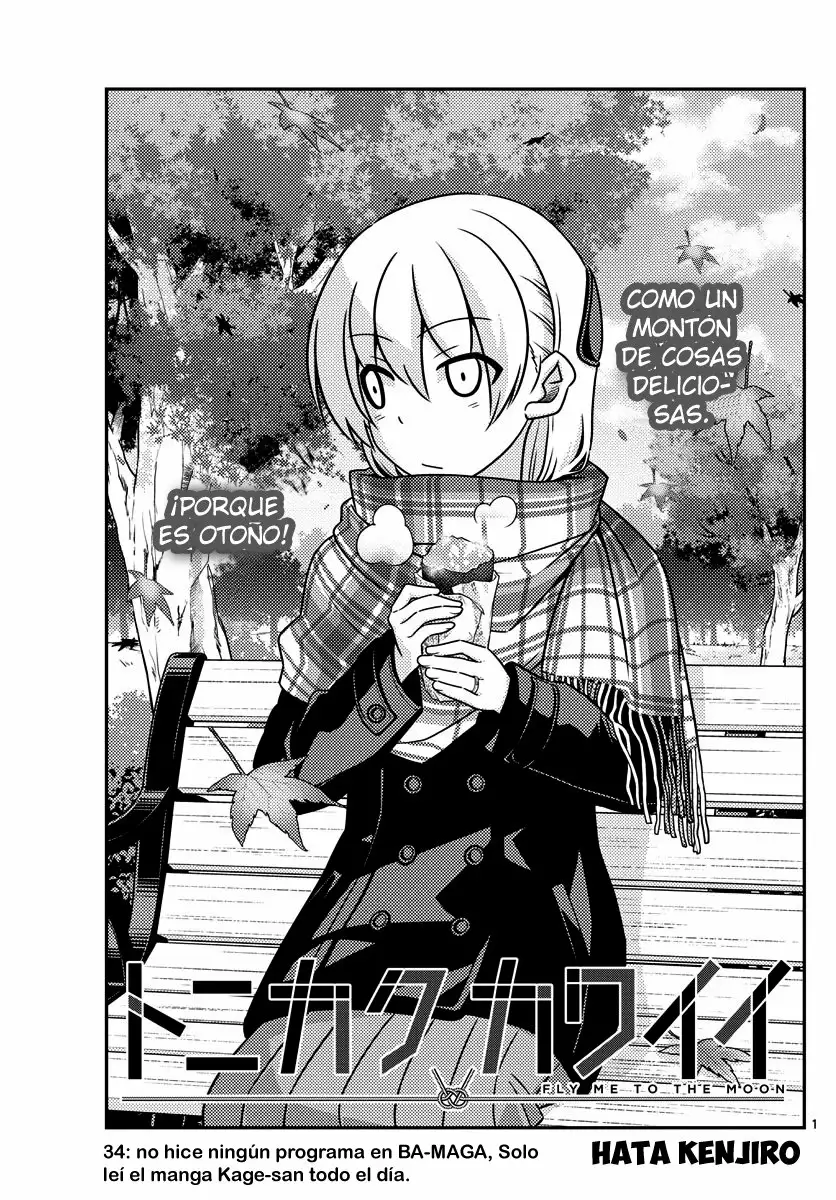 Tonikaku Kawaii Capítulo 34 - Page 2