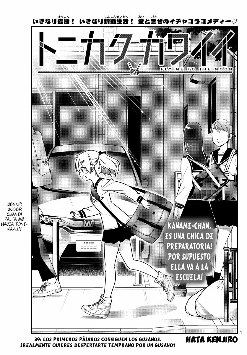 Tonikaku Kawaii Capítulo 39 - Page 2