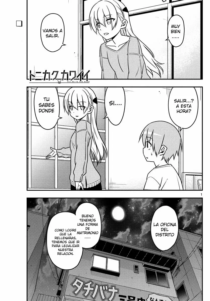 Tonikaku Kawaii Capítulo 4 - Page 2