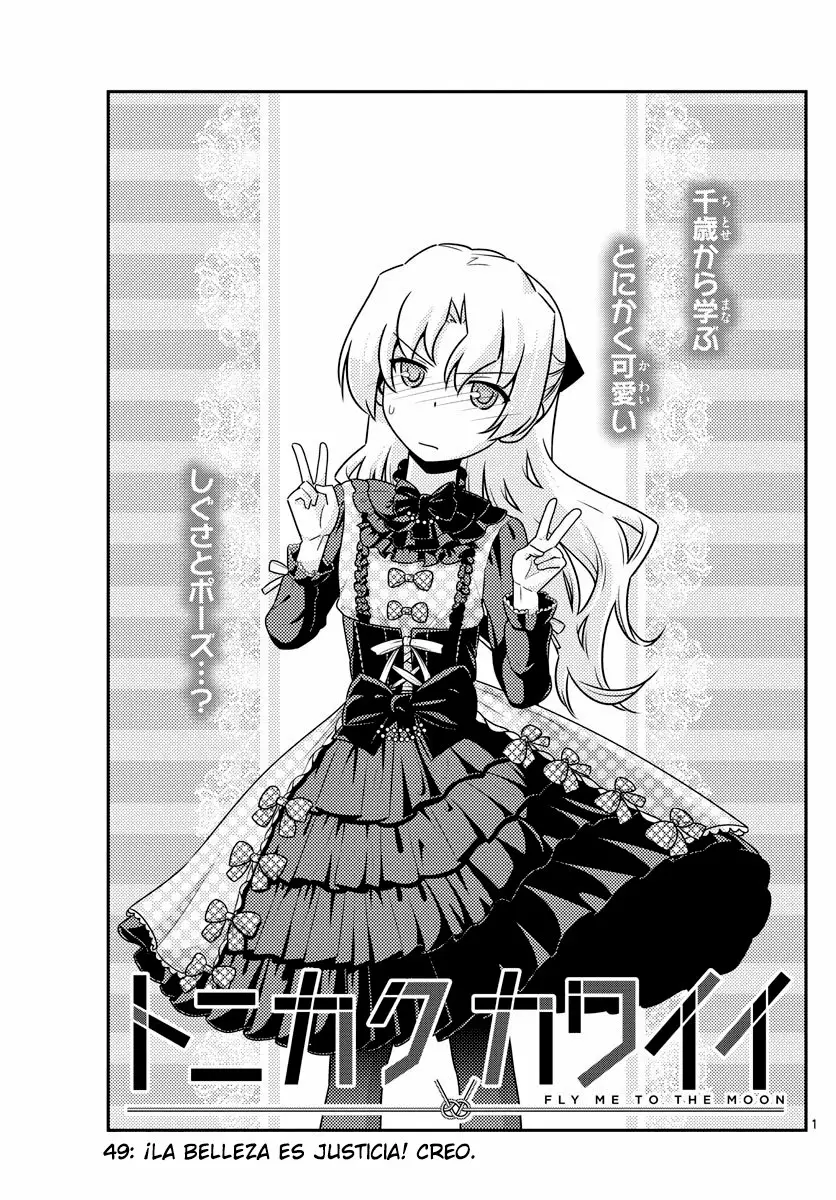 Tonikaku Kawaii Capítulo 49 - Page 2