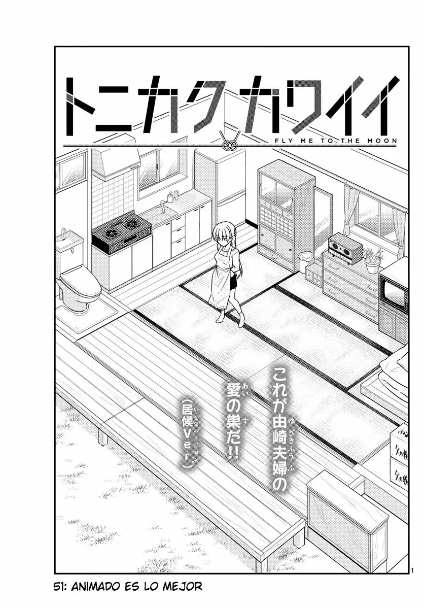 Tonikaku Kawaii Capítulo 51 - Page 3