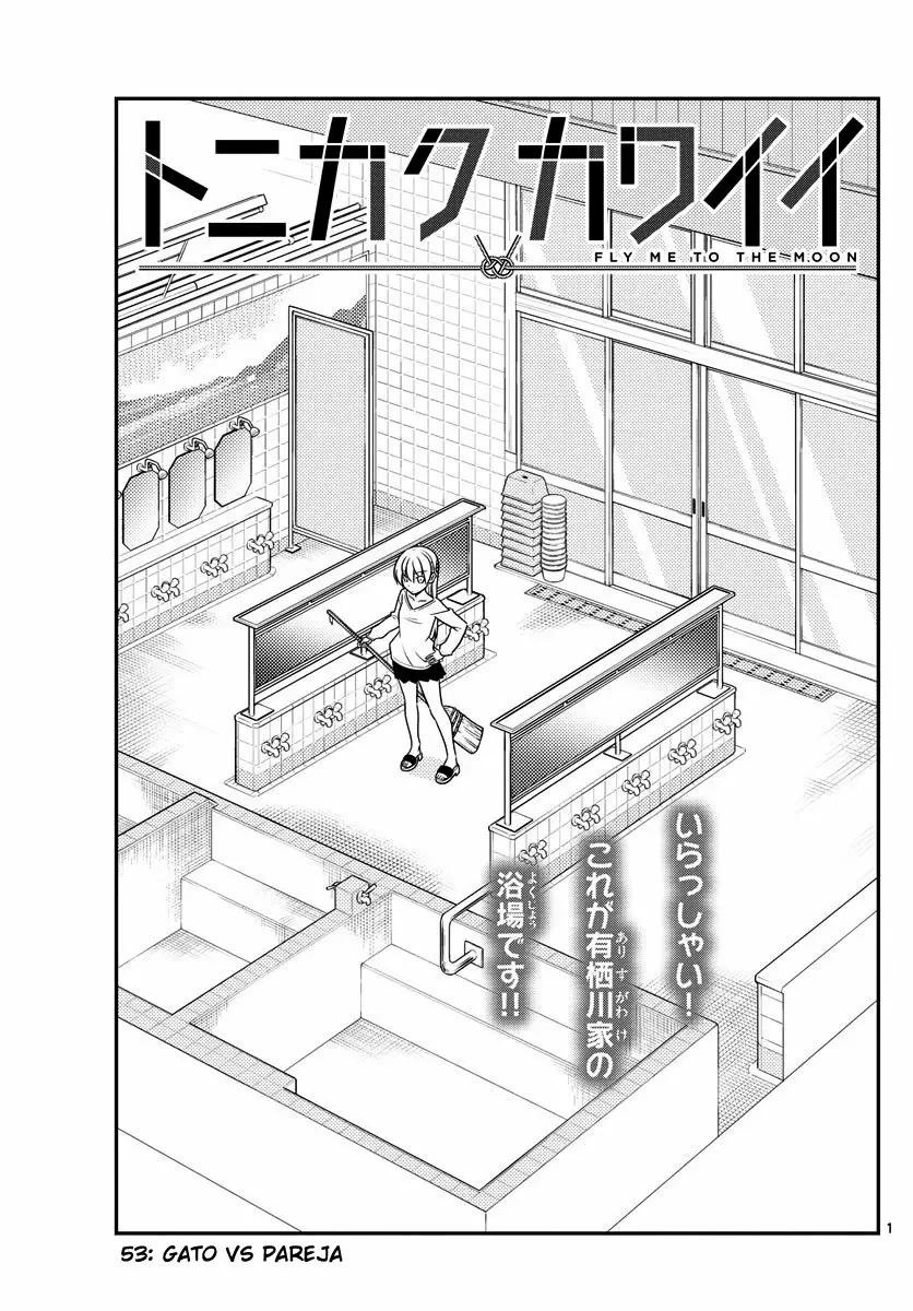 Tonikaku Kawaii Capítulo 53 - Page 2