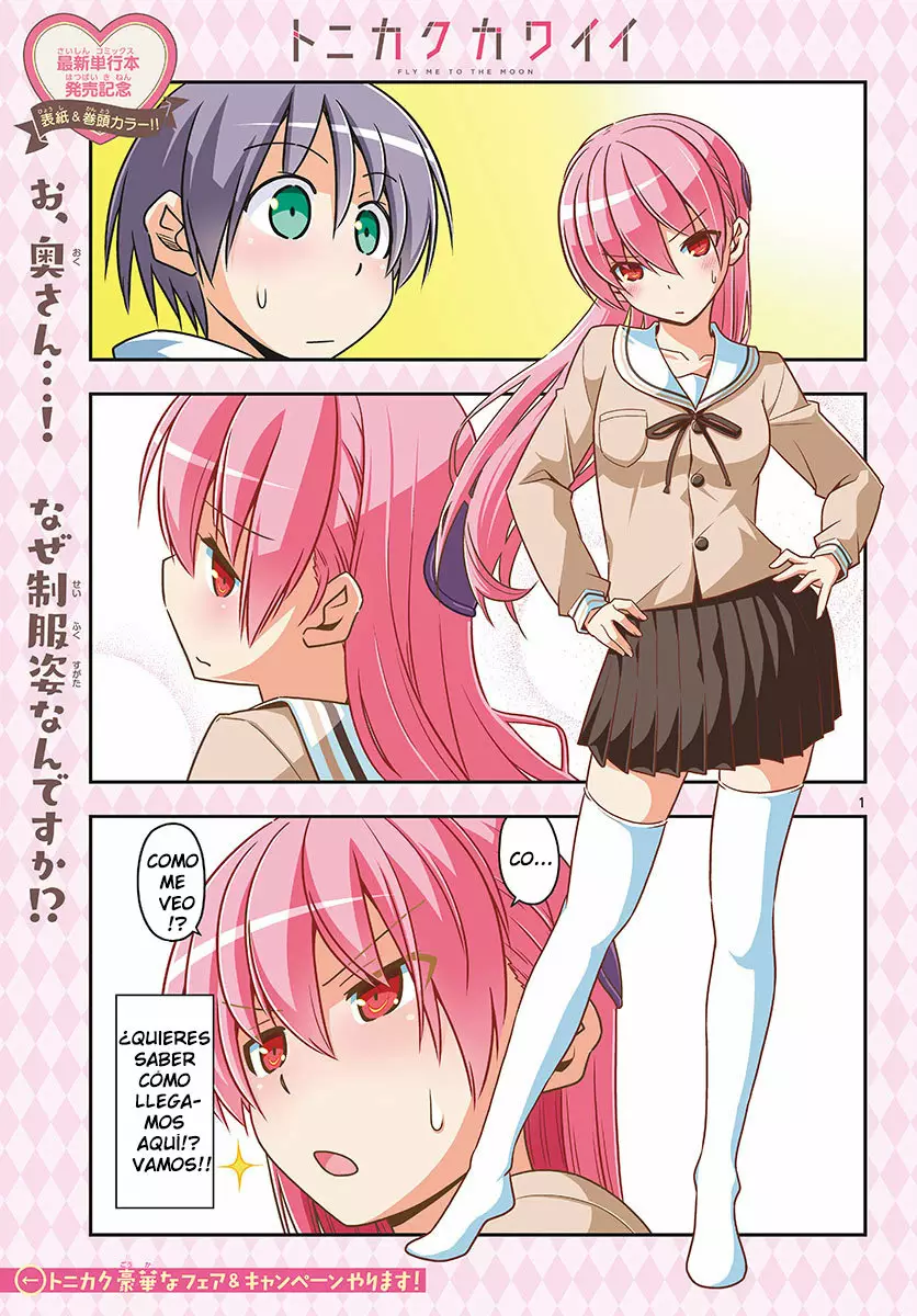 Tonikaku Kawaii Capítulo 54 - Page 2