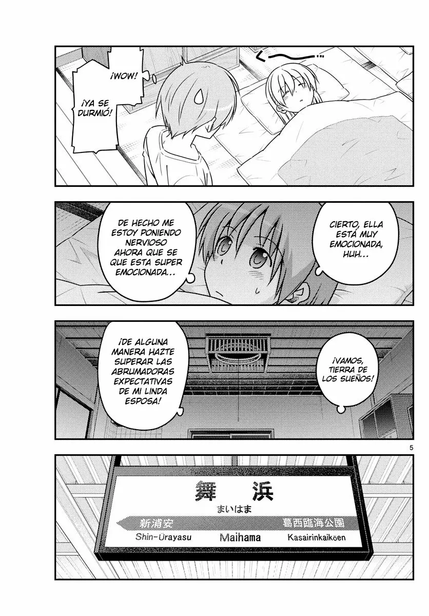 Tonikaku Kawaii Capítulo 55 - Page 6