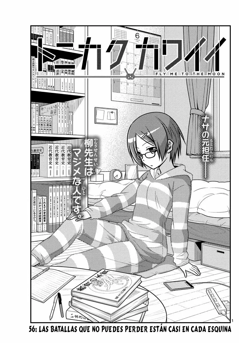 Tonikaku Kawaii Capítulo 56 - Page 2