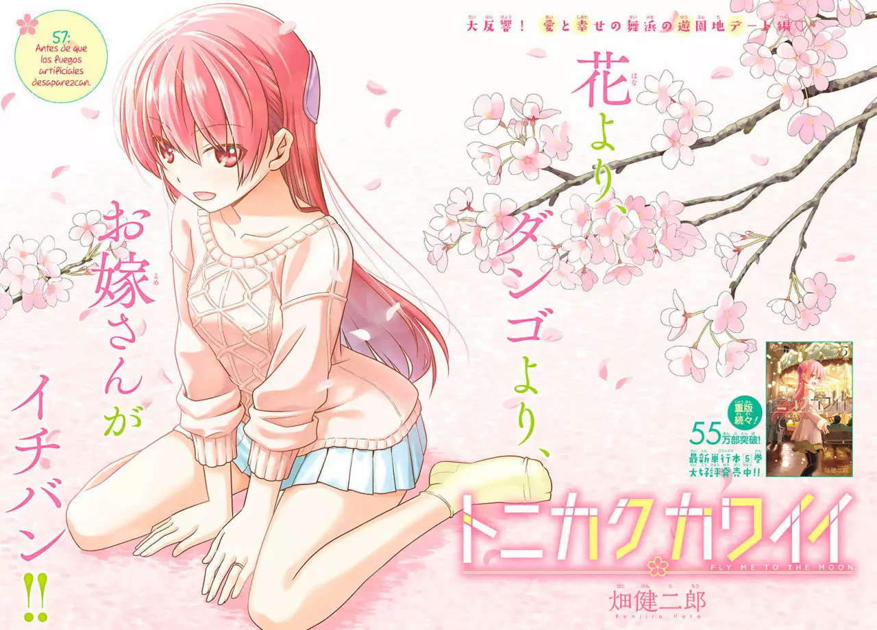 Tonikaku Kawaii Capítulo 57 - Page 2