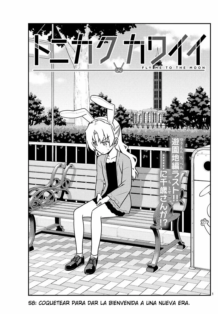Tonikaku Kawaii Capítulo 58 - Page 2