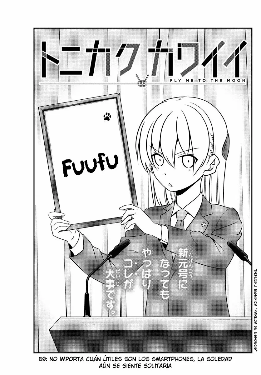 Tonikaku Kawaii Capítulo 59 - Page 2