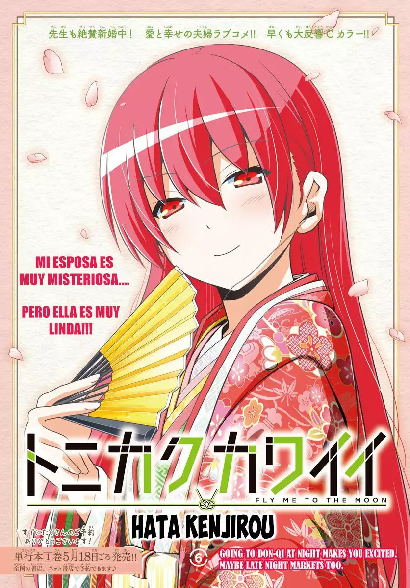 Tonikaku Kawaii Capítulo 6 - Page 2