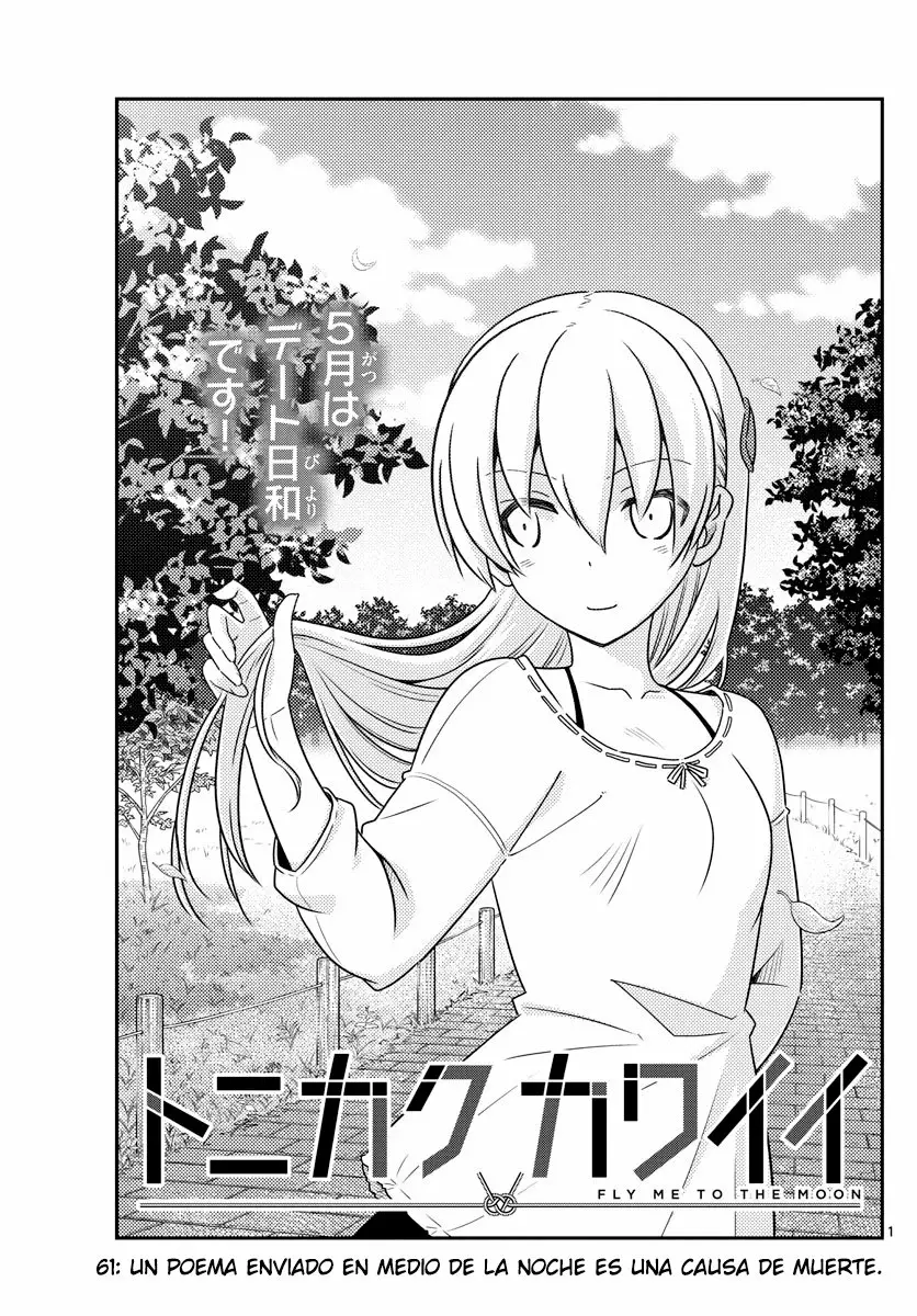 Tonikaku Kawaii Capítulo 61 - Page 2