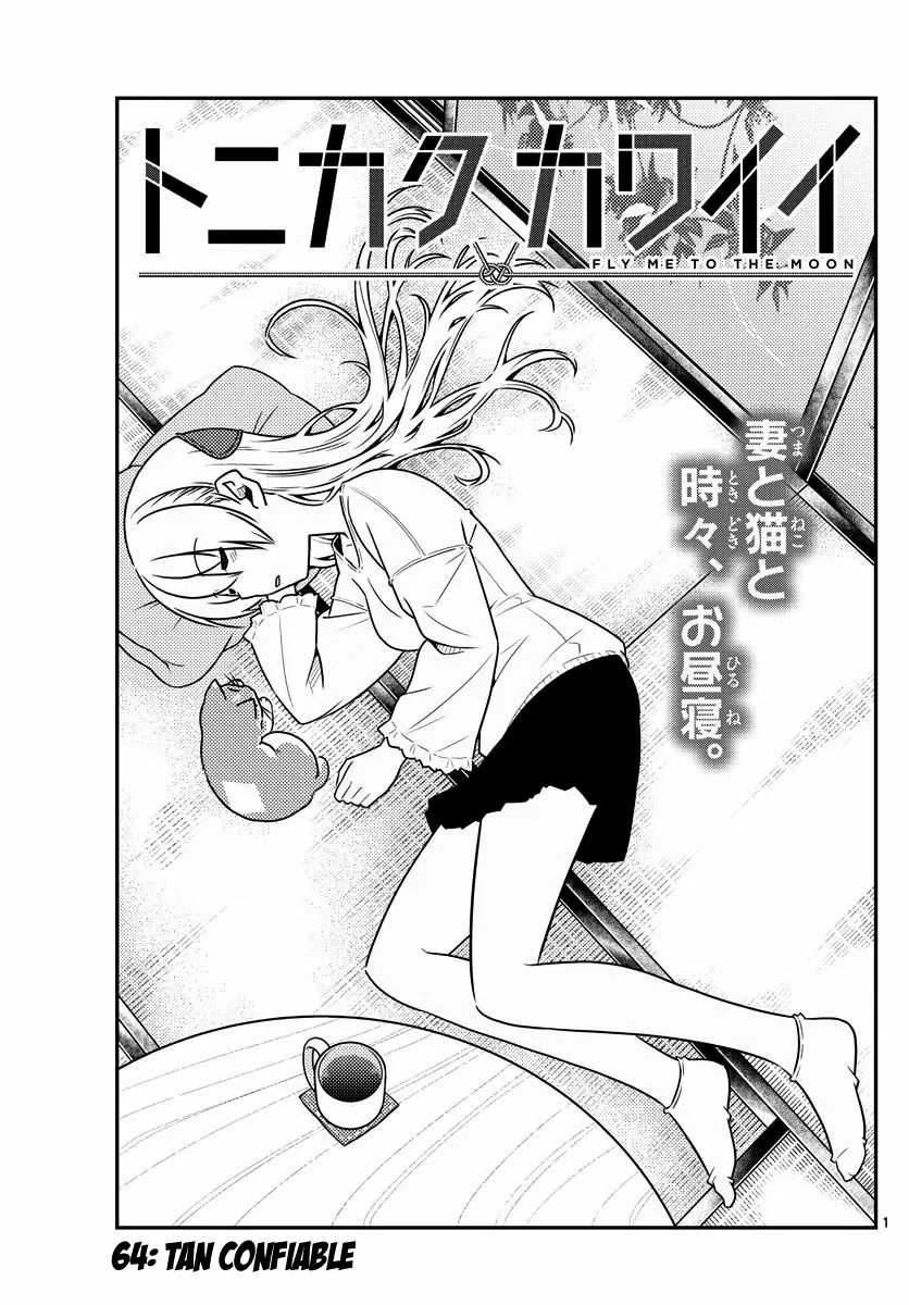Tonikaku Kawaii Capítulo 64 - Page 2