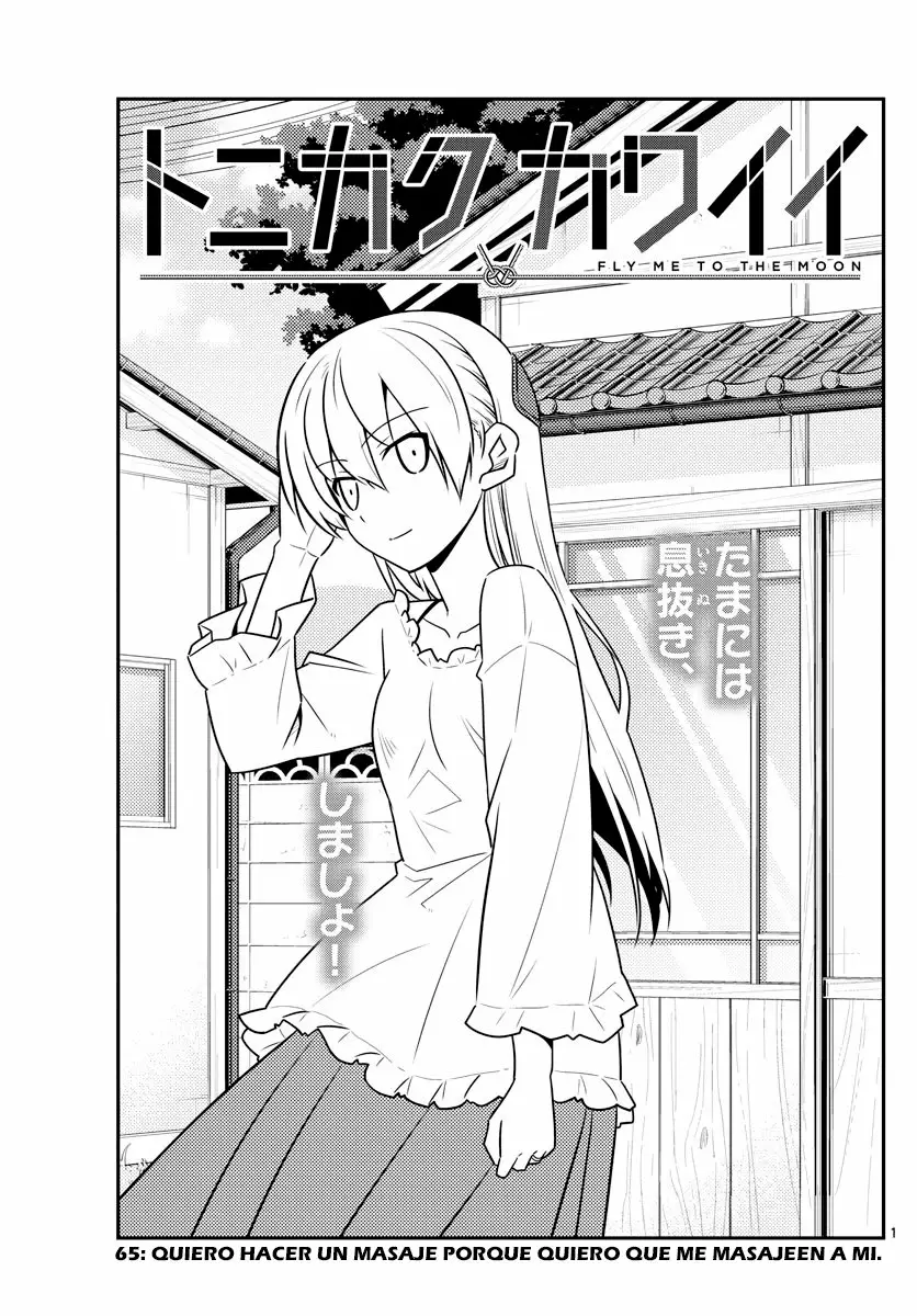 Tonikaku Kawaii Capítulo 65 - Page 2