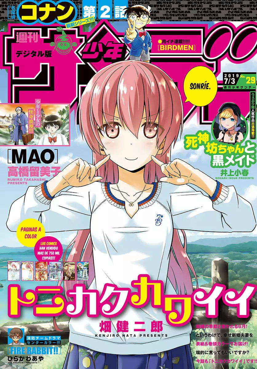 Tonikaku Kawaii Capítulo 67 - Page 2