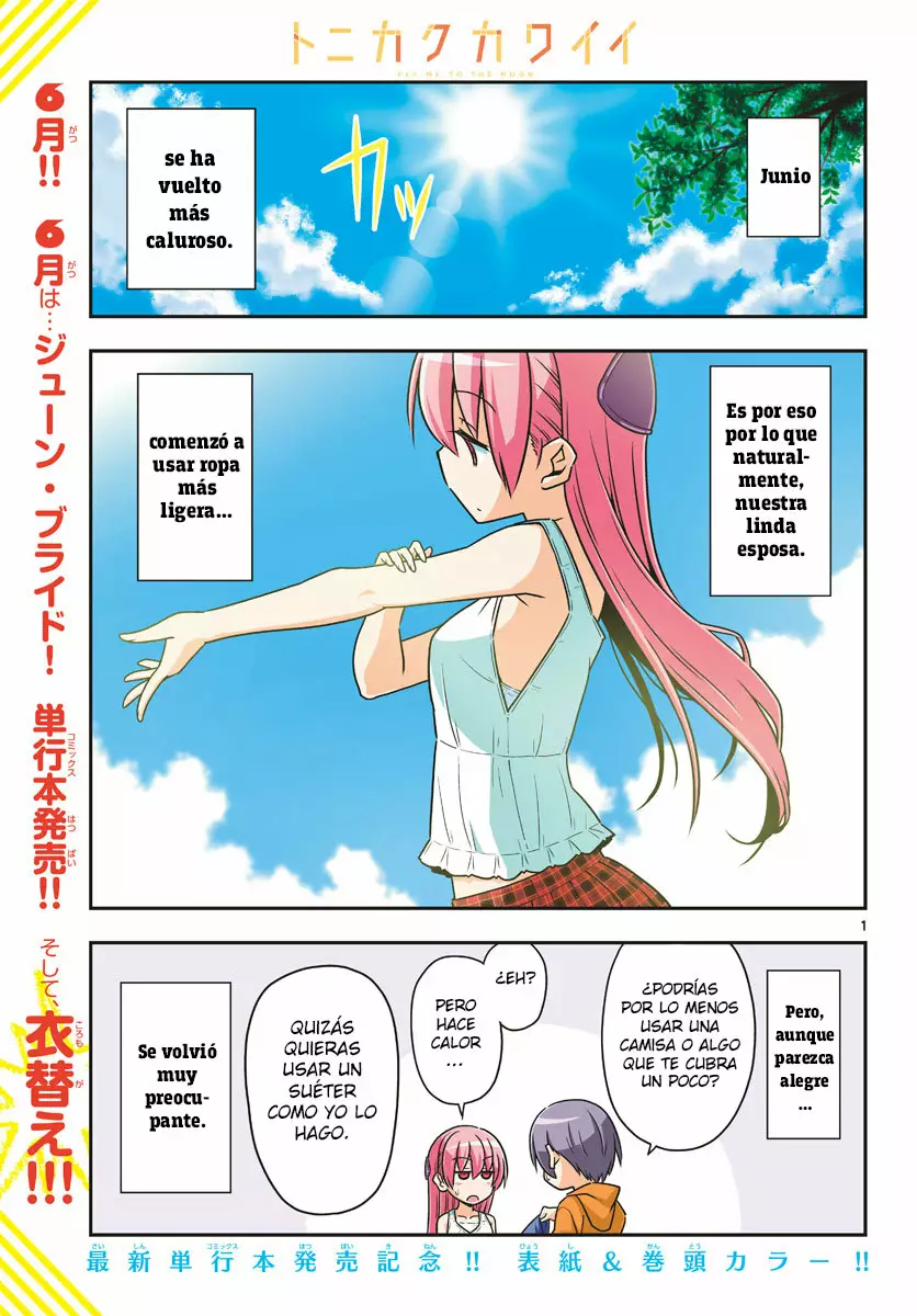 Tonikaku Kawaii Capítulo 67 - Page 3