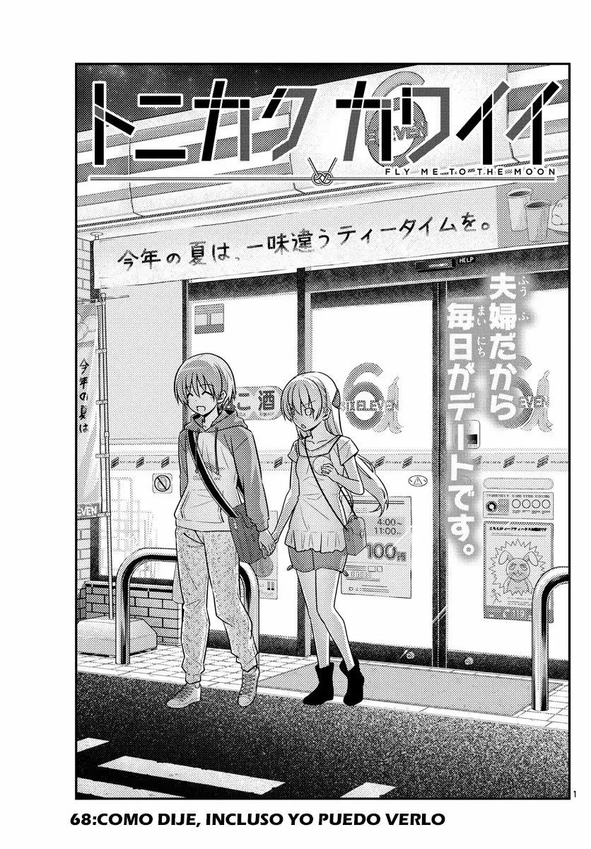 Tonikaku Kawaii Capítulo 68 - Page 2