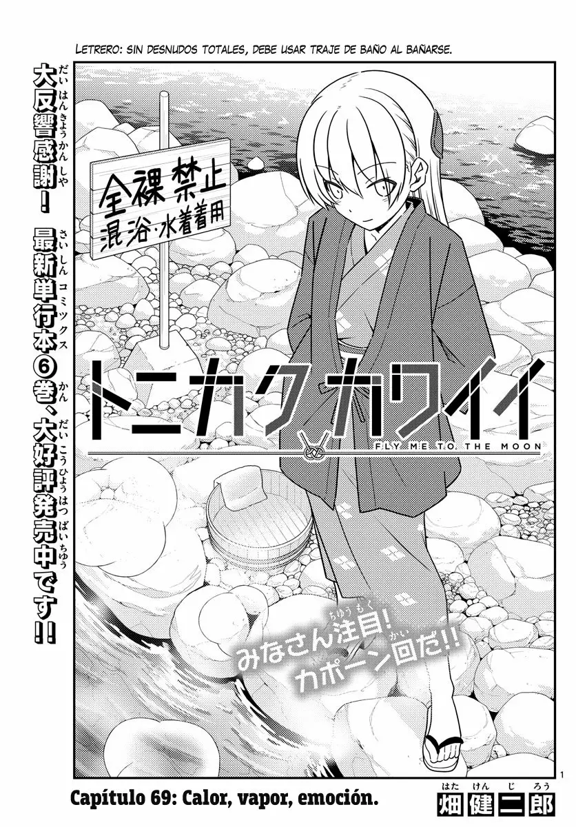 Tonikaku Kawaii Capítulo 69 - Page 2