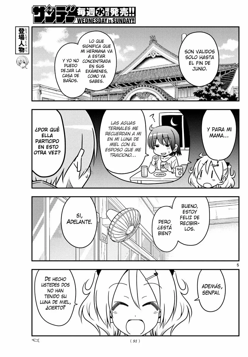 Tonikaku Kawaii Capítulo 69 - Page 6