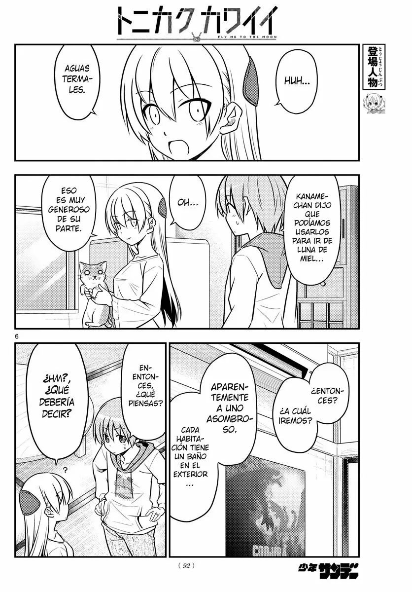 Tonikaku Kawaii Capítulo 69 - Page 7