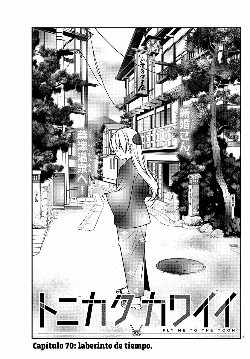 Tonikaku Kawaii Capítulo 70 - Page 2