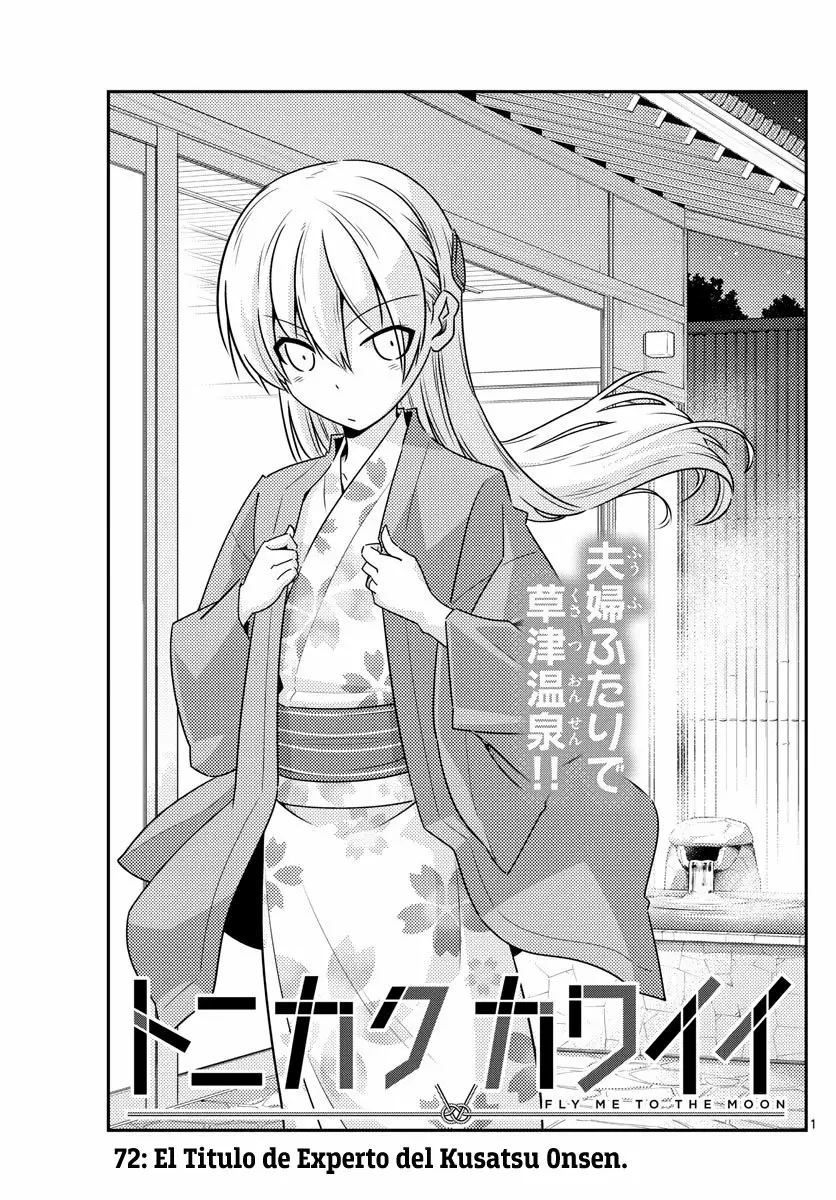 Tonikaku Kawaii Capítulo 72 - Page 2