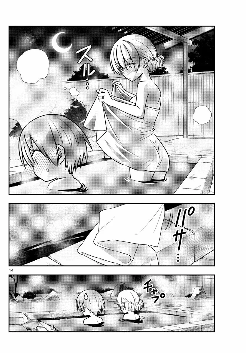 Tonikaku Kawaii Capítulo 73 - Page 15