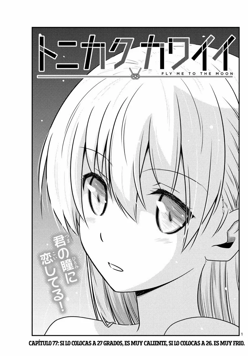 Tonikaku Kawaii Capítulo 77 - Page 2