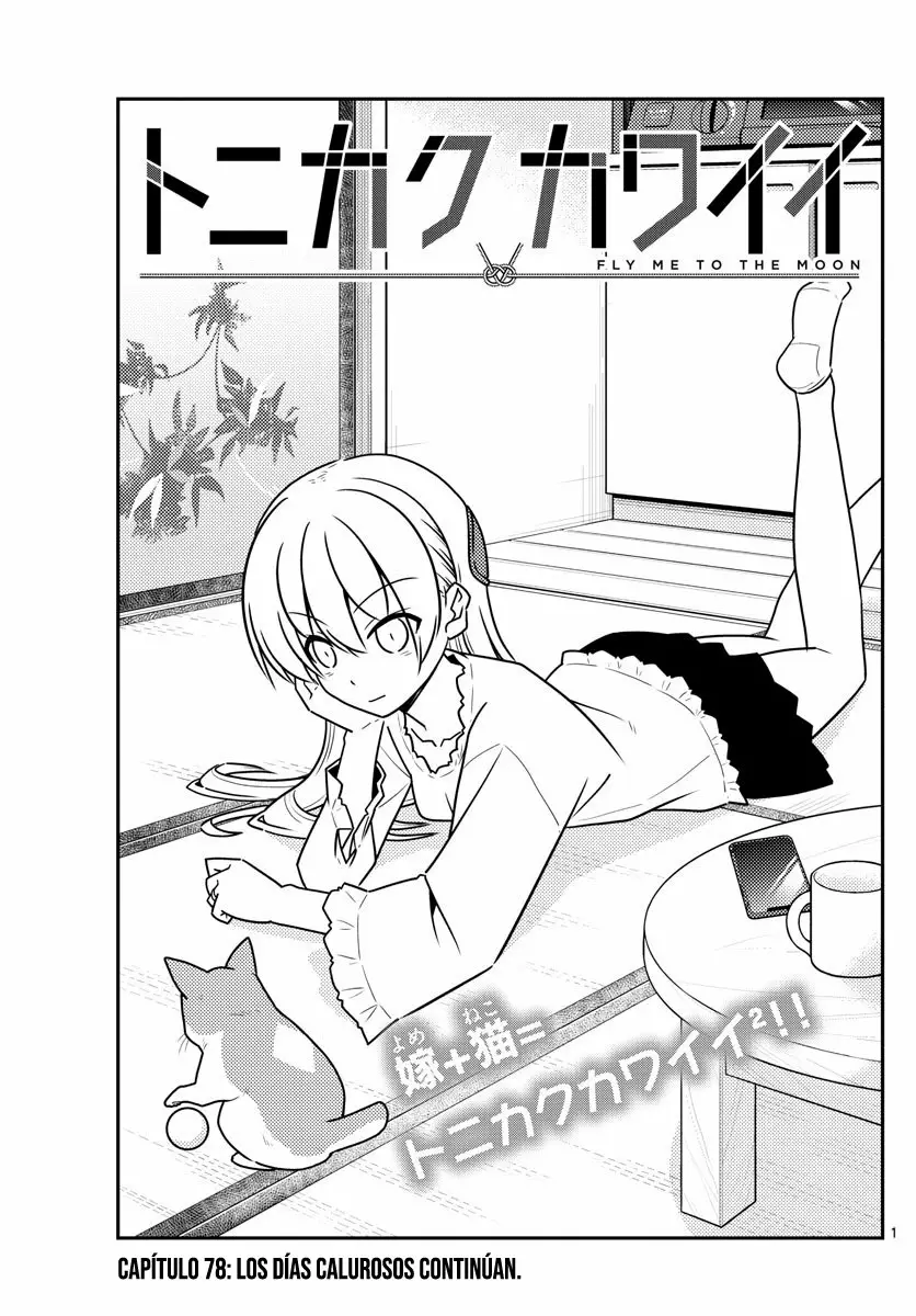 Tonikaku Kawaii Capítulo 78 - Page 2