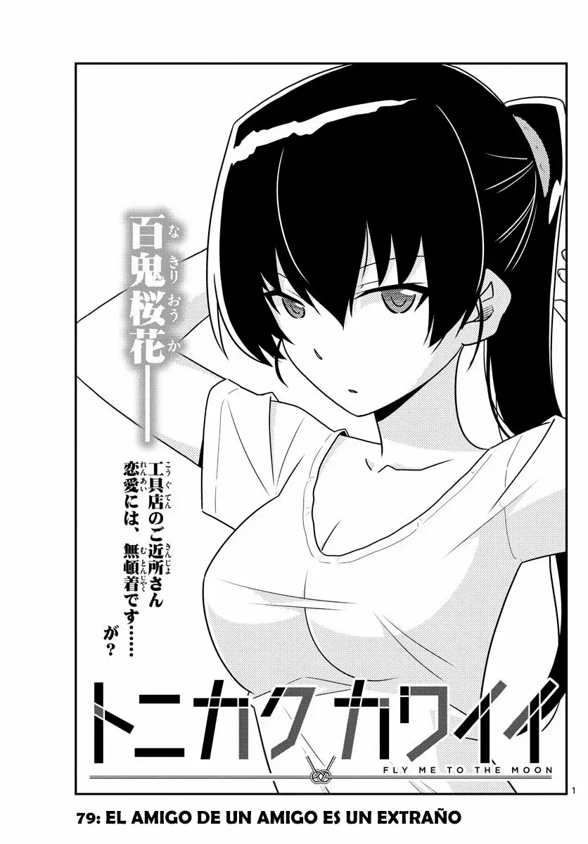 Tonikaku Kawaii Capítulo 79 - Page 2
