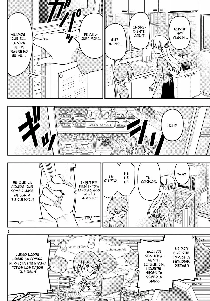Tonikaku Kawaii Capítulo 8 - Page 7