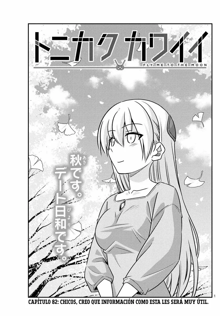 Tonikaku Kawaii Capítulo 82 - Page 2