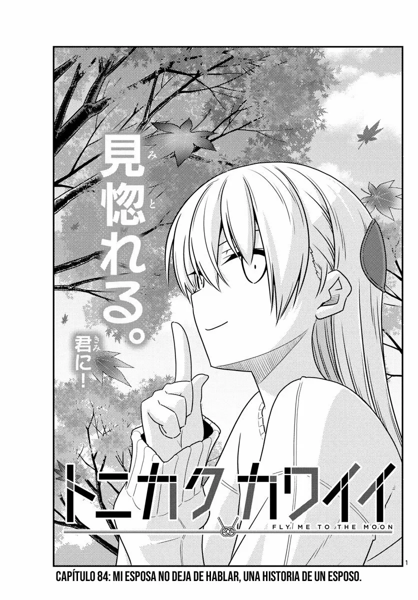 Tonikaku Kawaii Capítulo 84 - Page 2