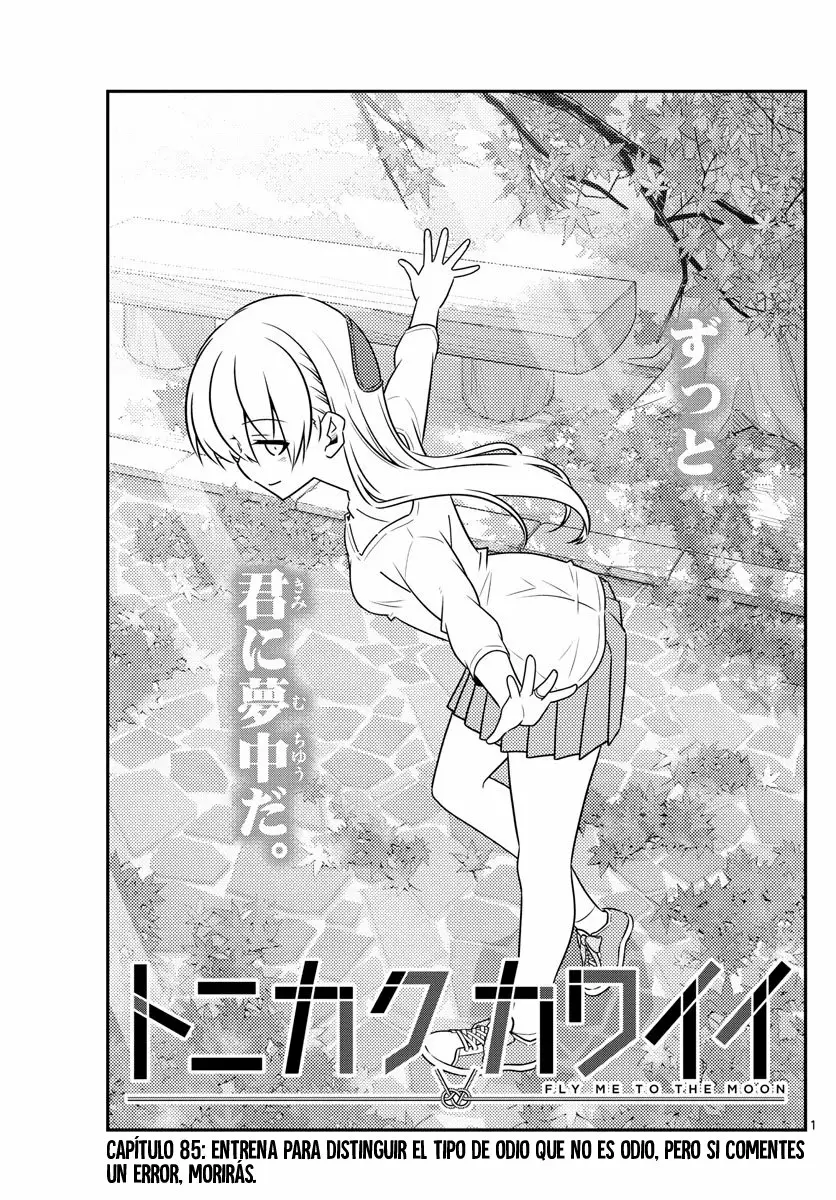 Tonikaku Kawaii Capítulo 85 - Page 2