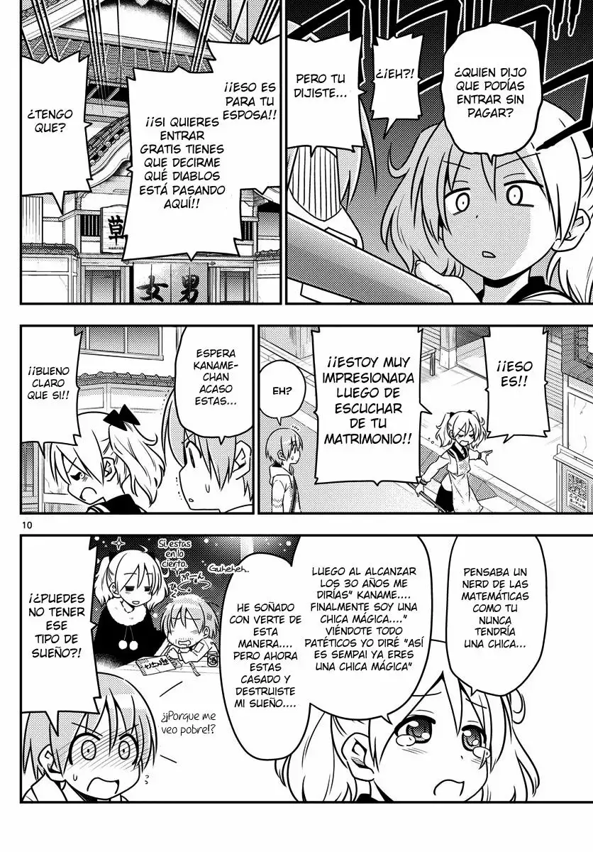 Tonikaku Kawaii Capítulo 9 - Page 11