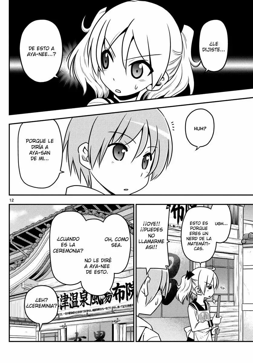 Tonikaku Kawaii Capítulo 9 - Page 13