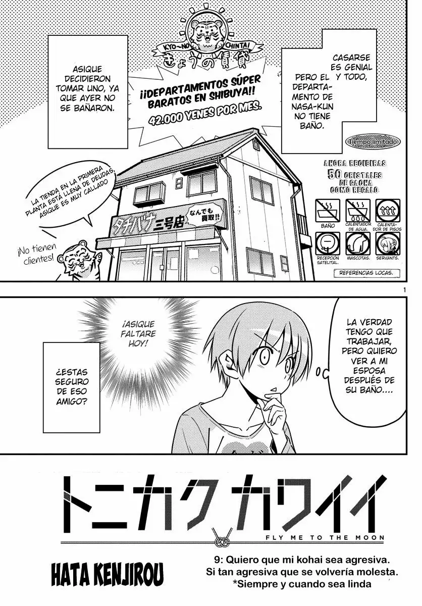 Tonikaku Kawaii Capítulo 9 - Page 2