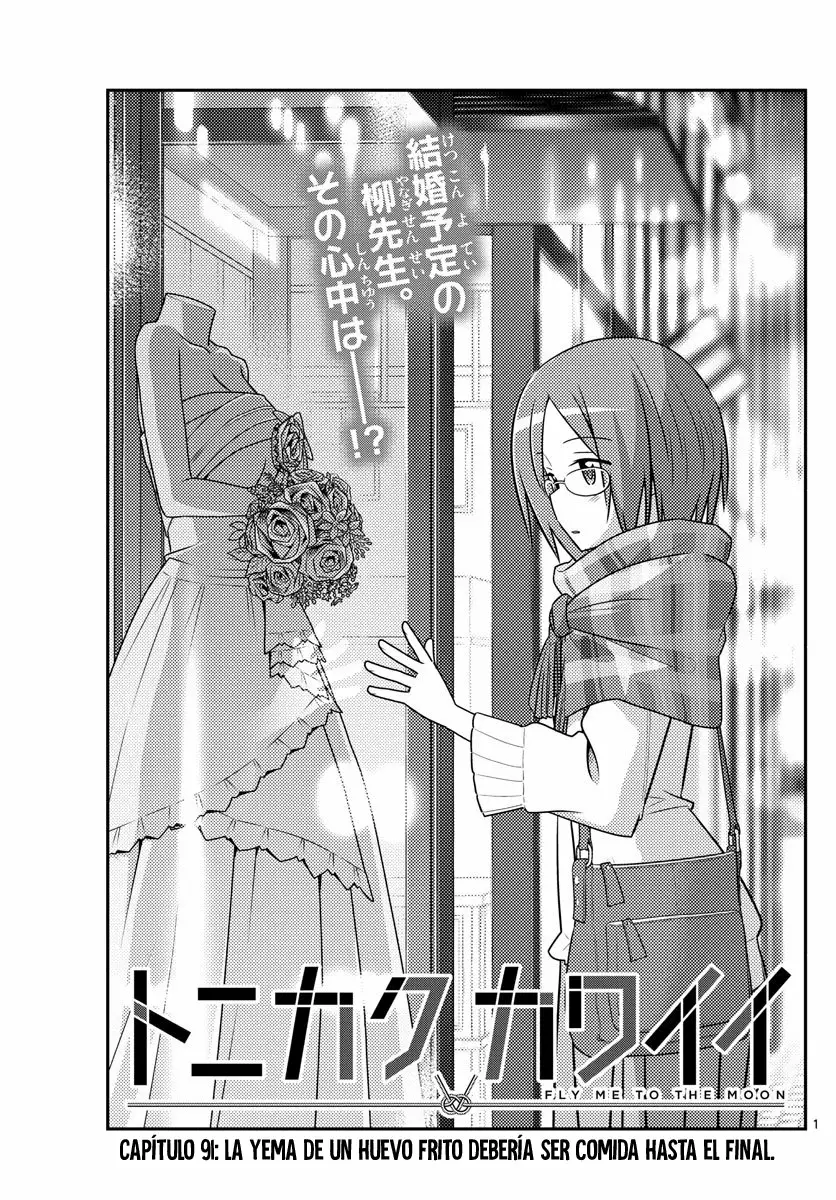 Tonikaku Kawaii Capítulo 91 - Page 2