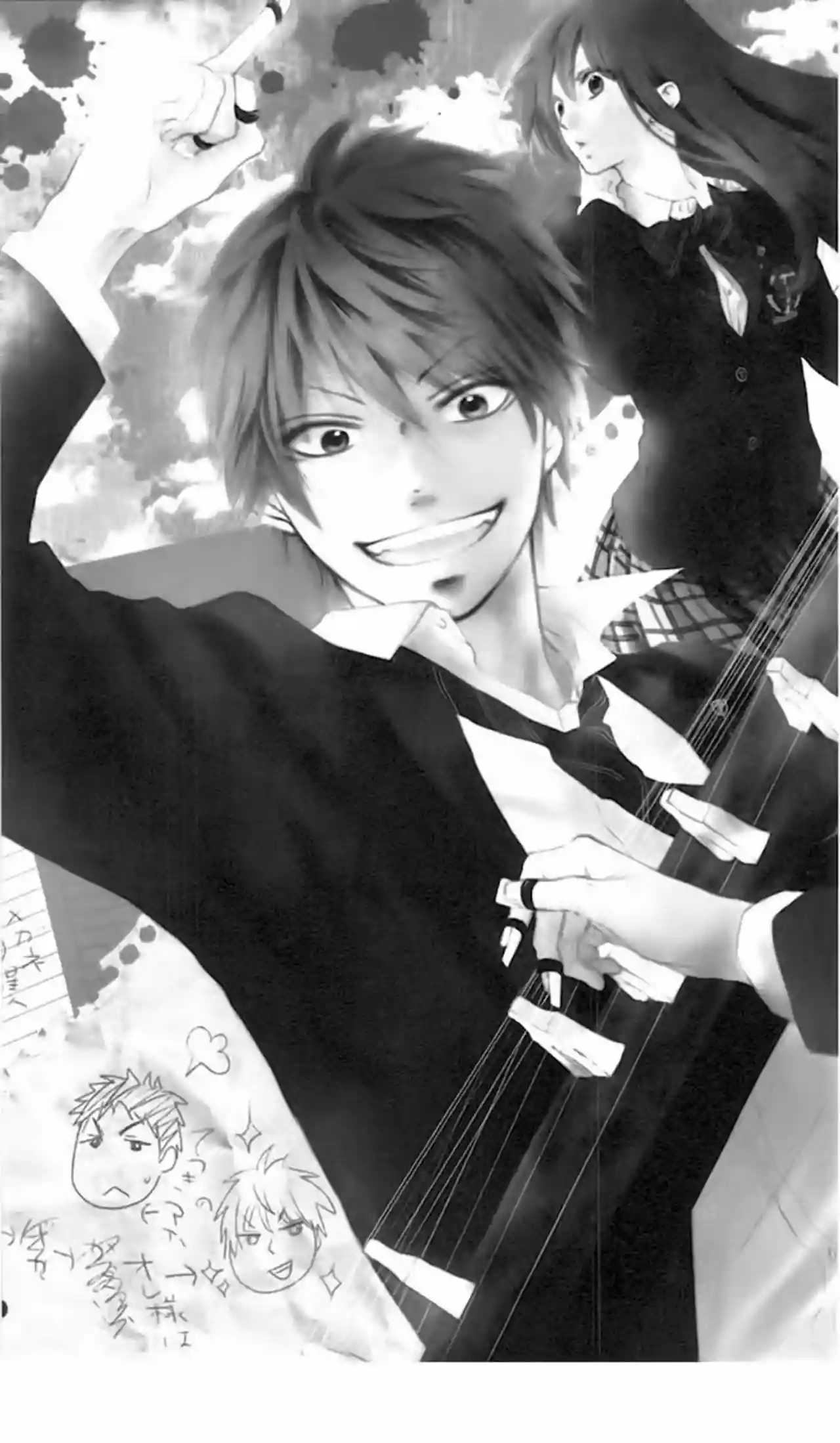 Kono Oto Tomare Capítulo 1 - Page 10