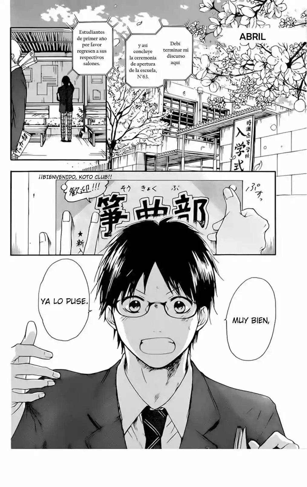 Kono Oto Tomare Capítulo 1 - Page 13