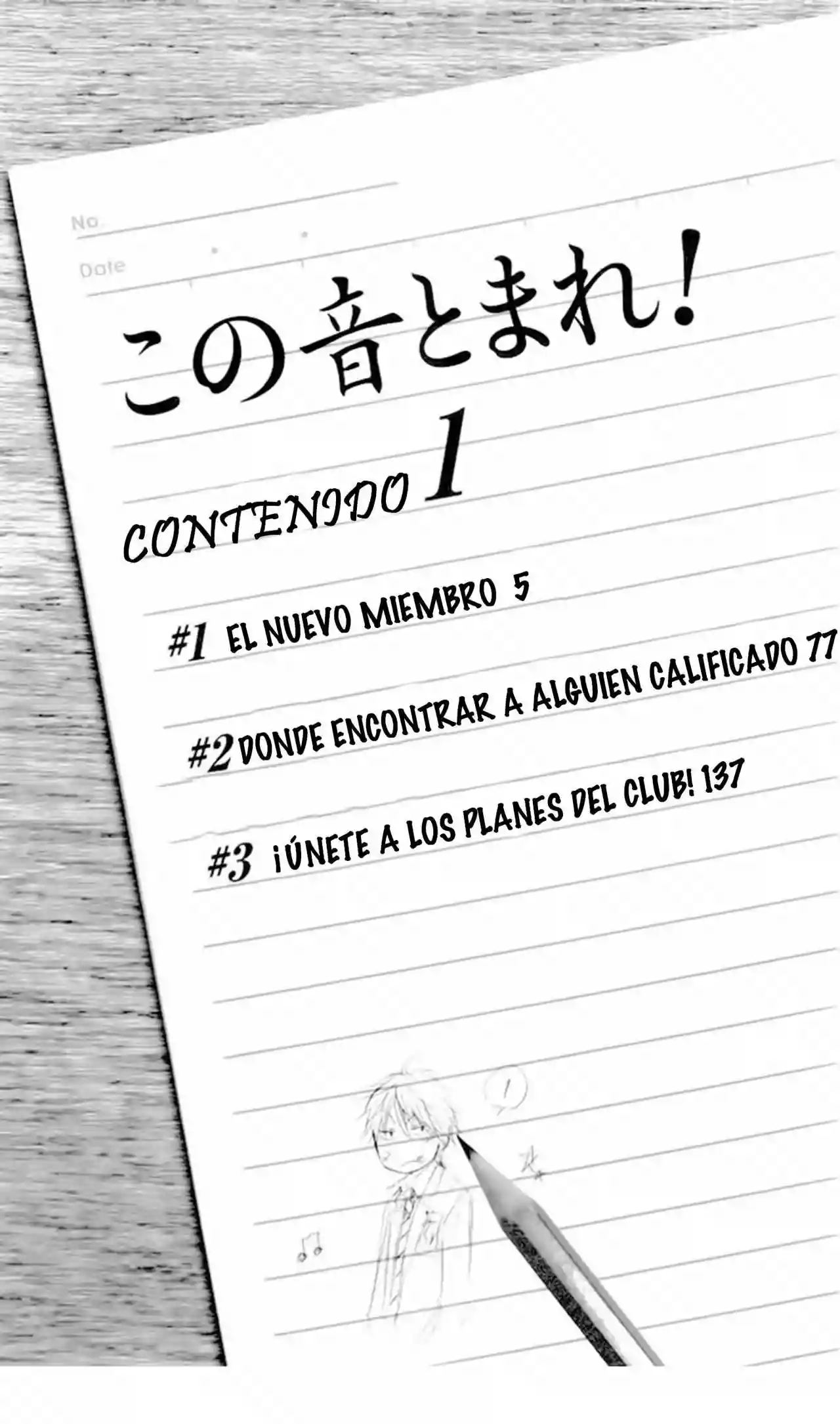 Kono Oto Tomare Capítulo 1 - Page 7