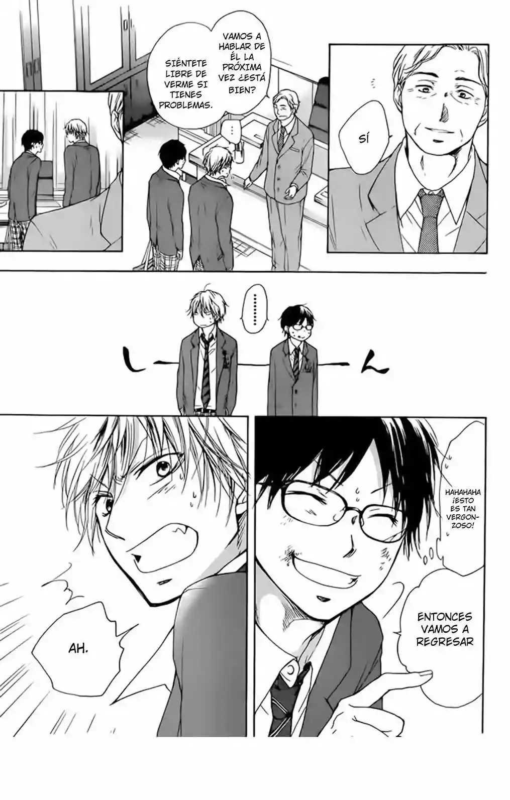 Kono Oto Tomare Capítulo 1 - Page 74