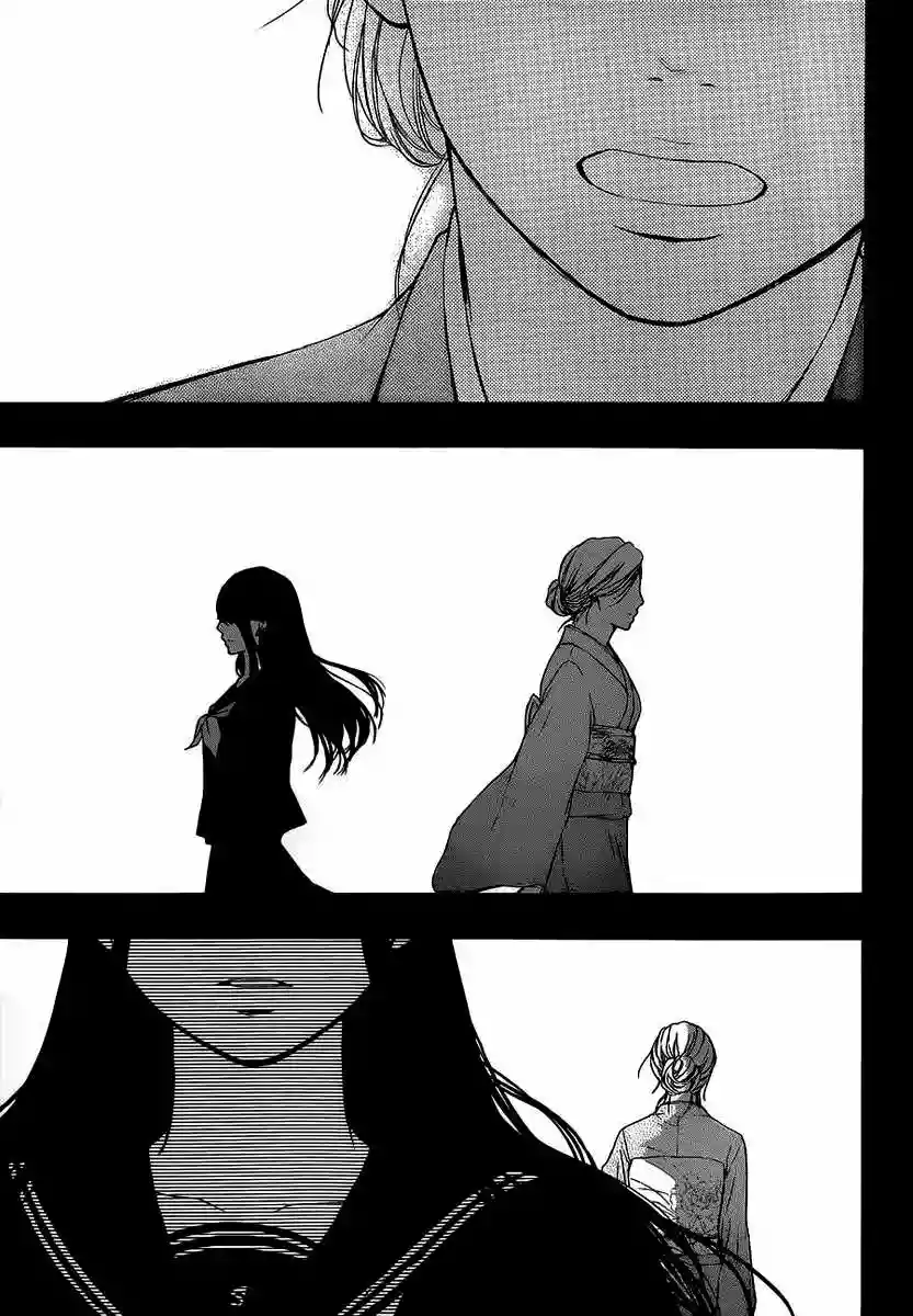 Kono Oto Tomare Capítulo 10 - Page 37