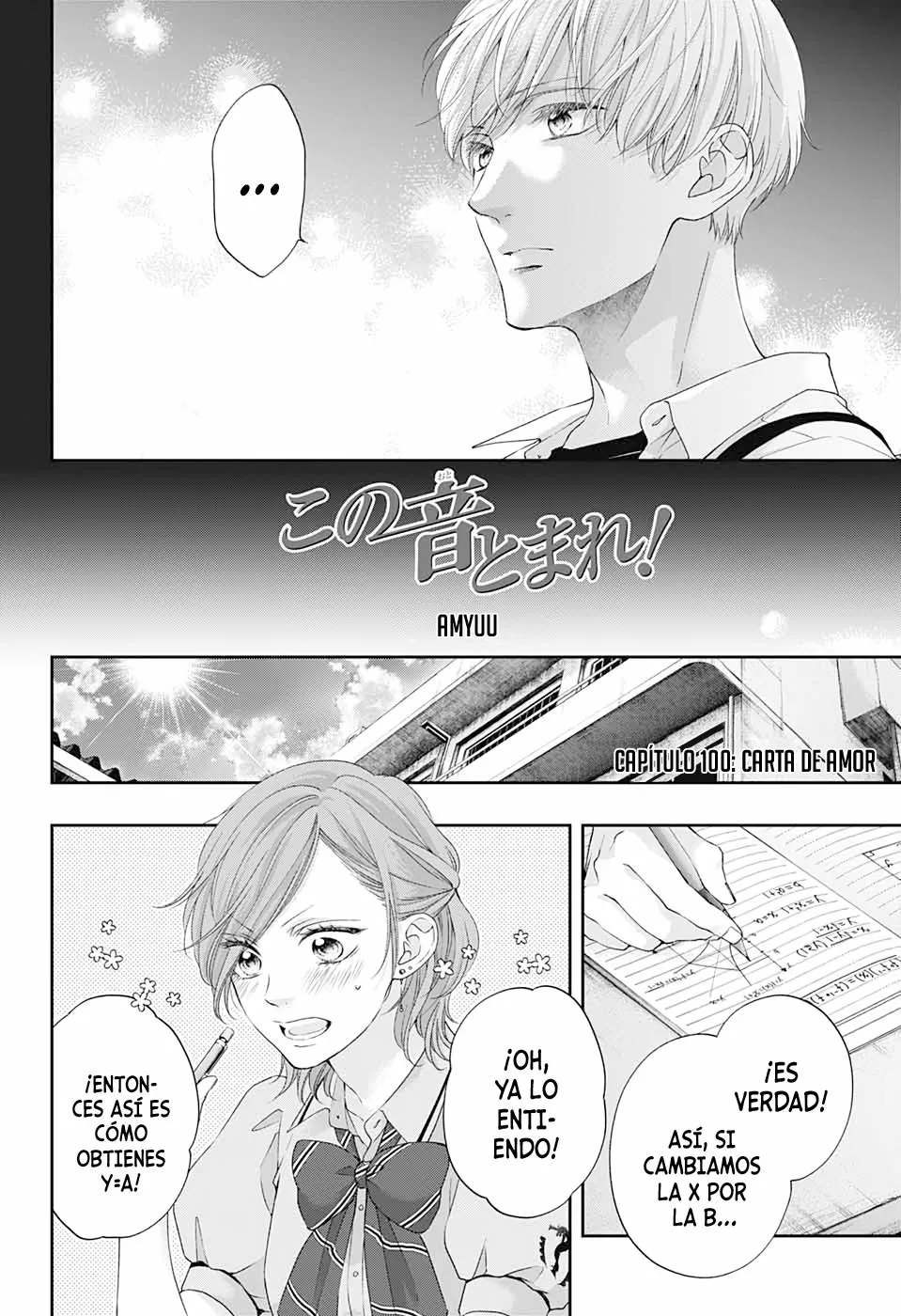 Kono Oto Tomare Capítulo 100 - Page 2