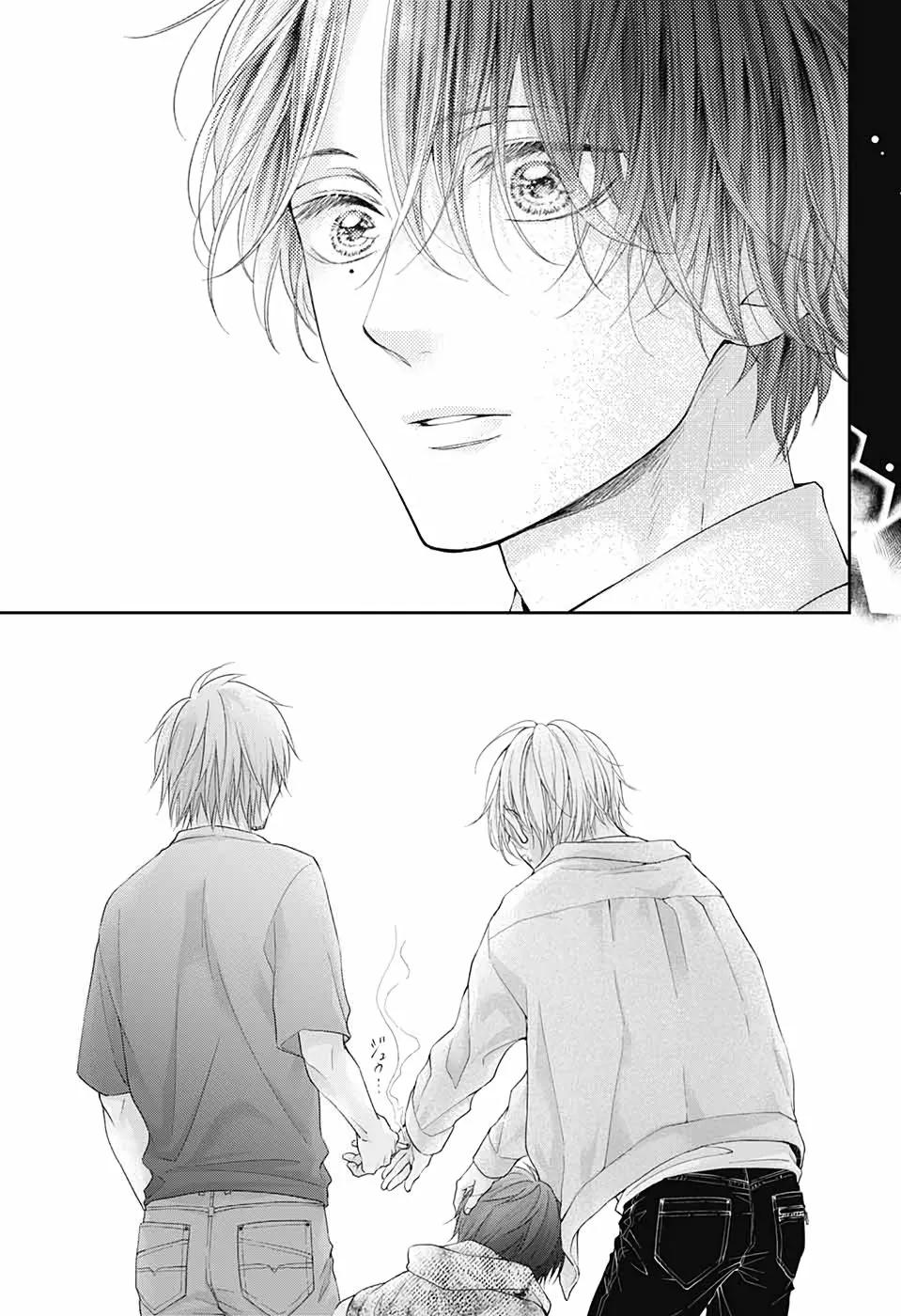 Kono Oto Tomare Capítulo 103 - Page 8