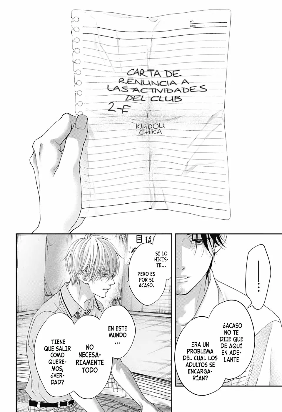 Kono Oto Tomare Capítulo 104 - Page 17
