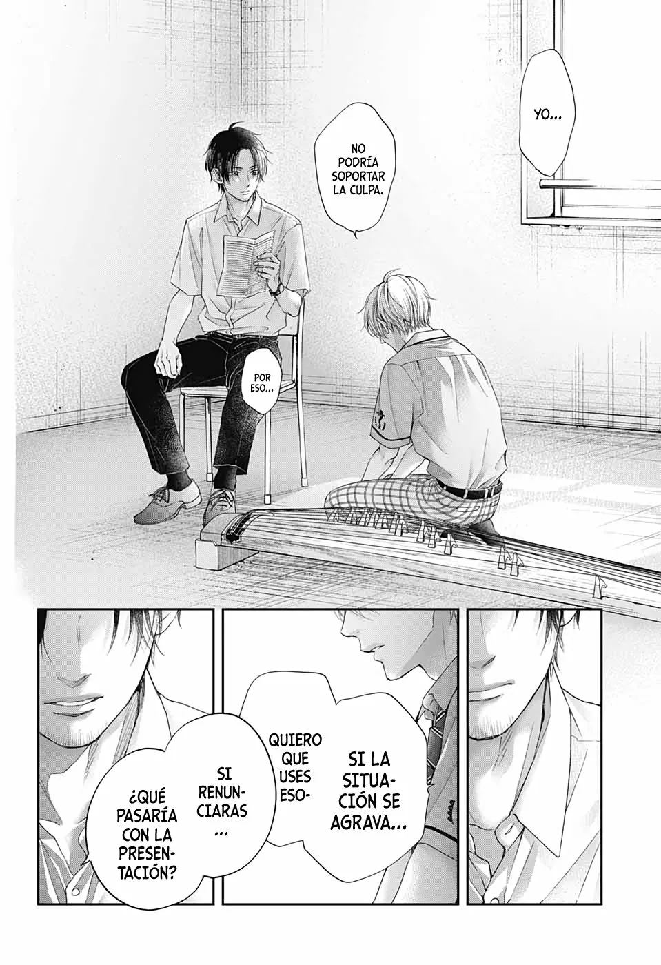 Kono Oto Tomare Capítulo 104 - Page 19